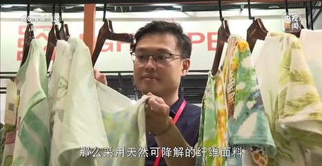 广交会让我们看到哪些新动向?走进机遇广交"汇"→