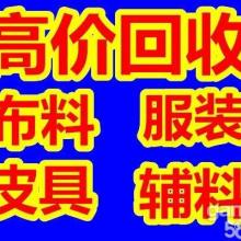 广州高泰佳回收公司