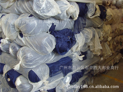 布料-超高价回收库存布料。18688842039采购平台求购产品详情