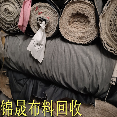 牛仔面料回收 环保与资源再利用的重要途径